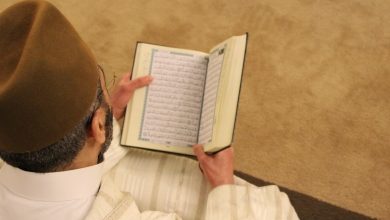 Learn Quranic Recitation